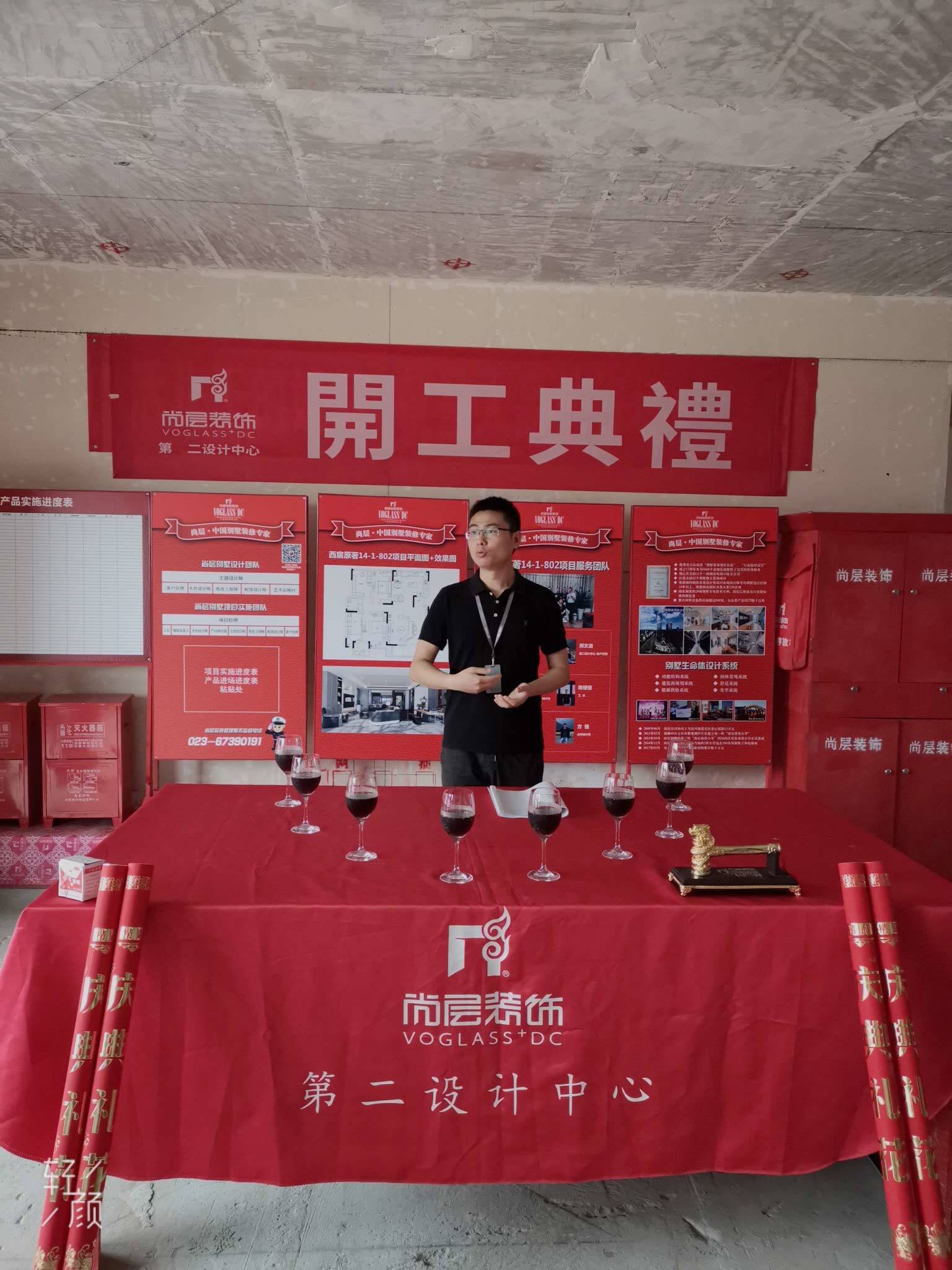 重庆别墅装饰