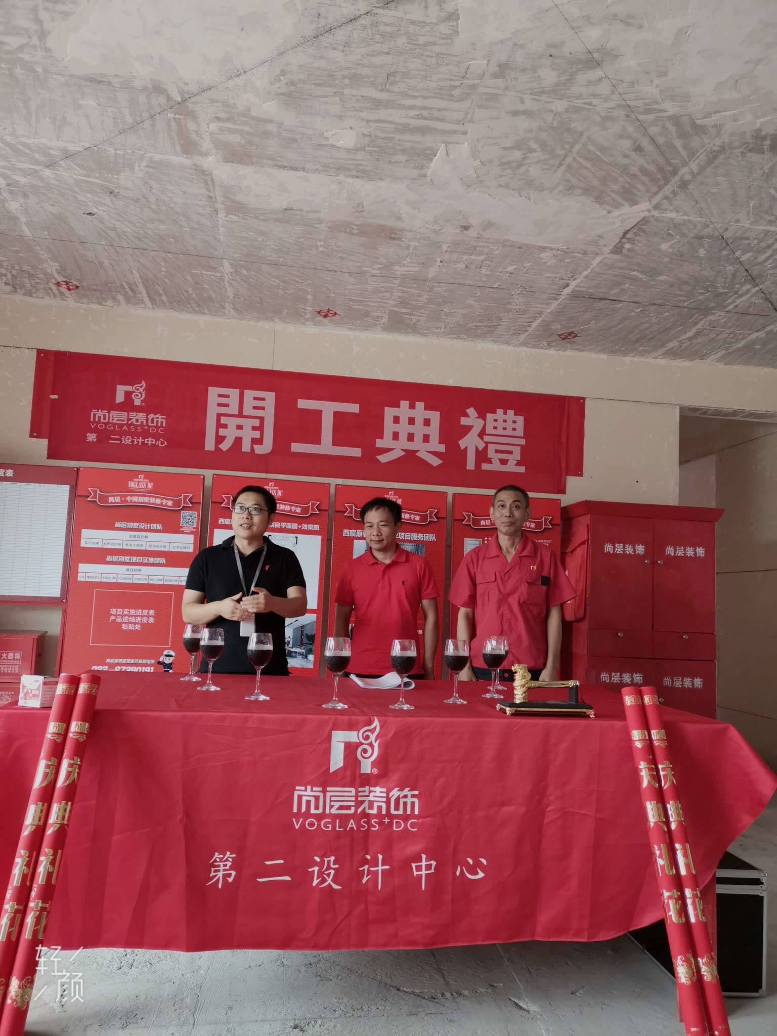 重庆尚层别墅装修