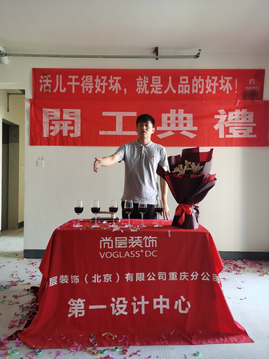 重庆尚层别墅装饰