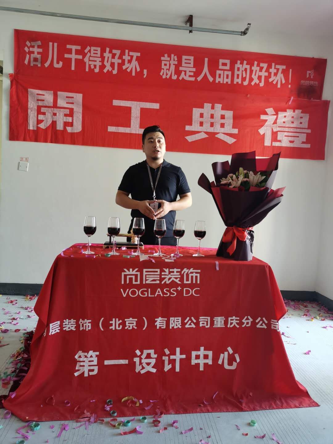 重庆别墅装饰