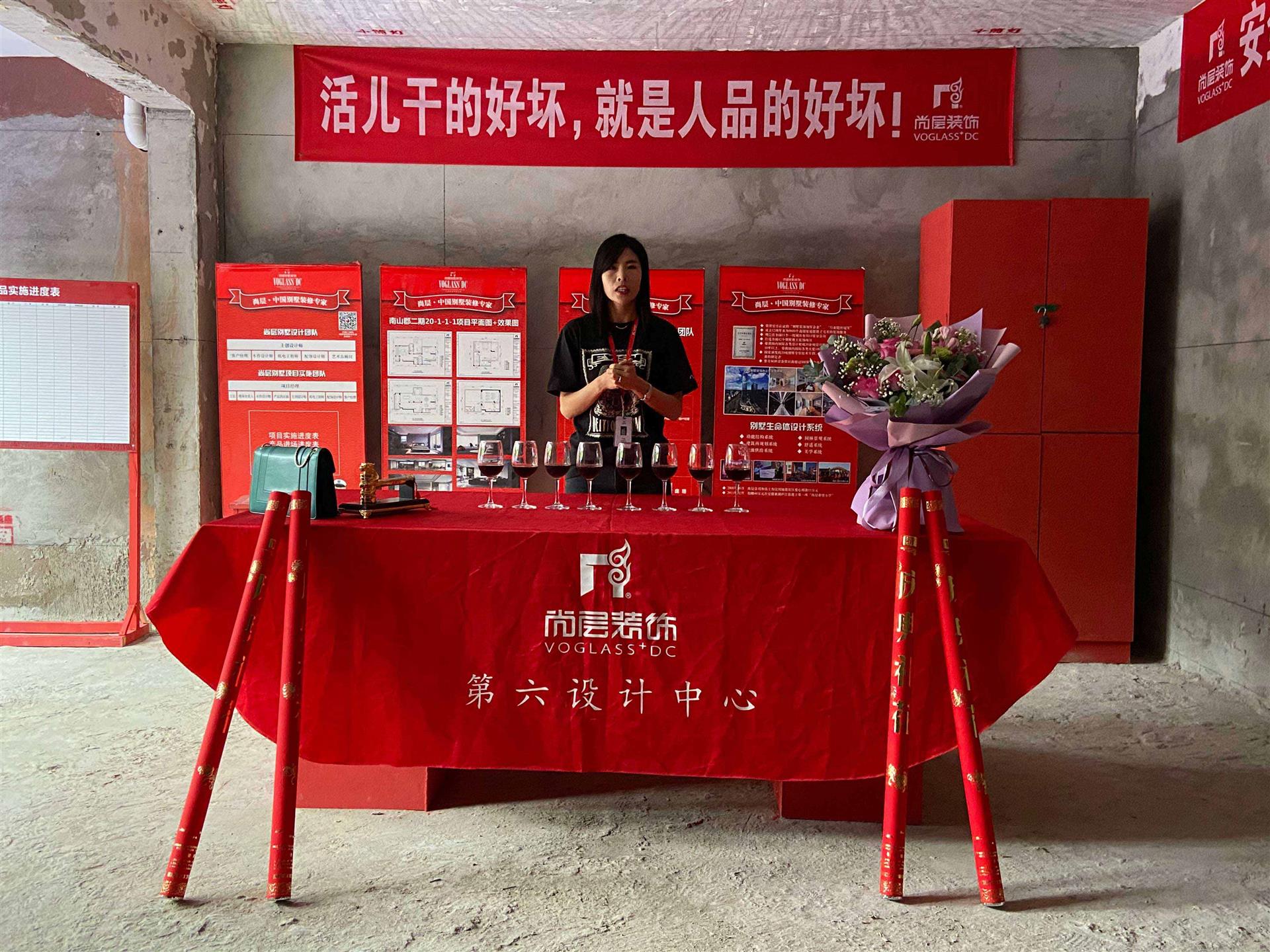 重庆尚层别墅装饰