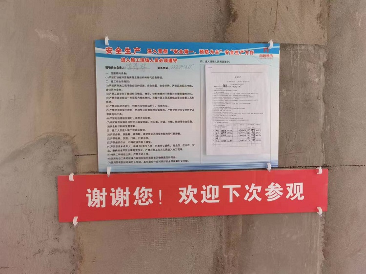 重庆尚层装饰