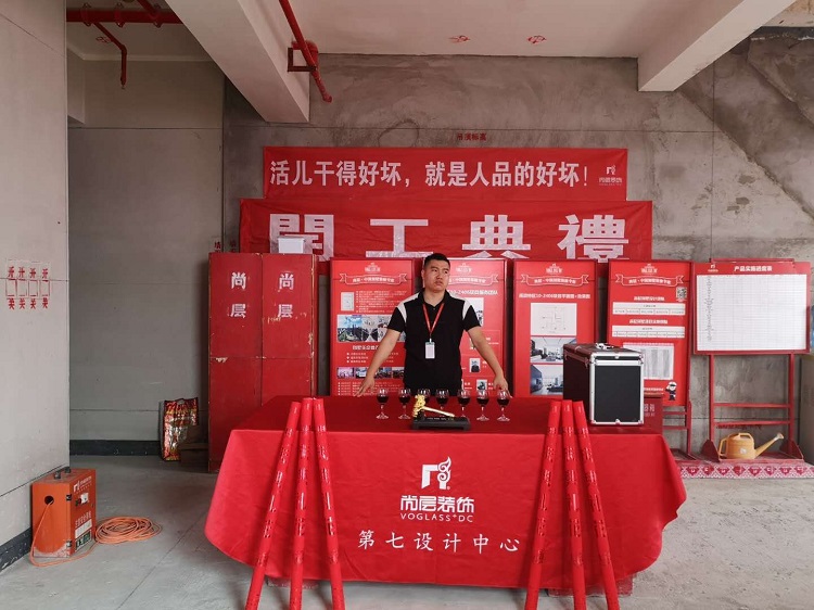 重庆尚层装饰