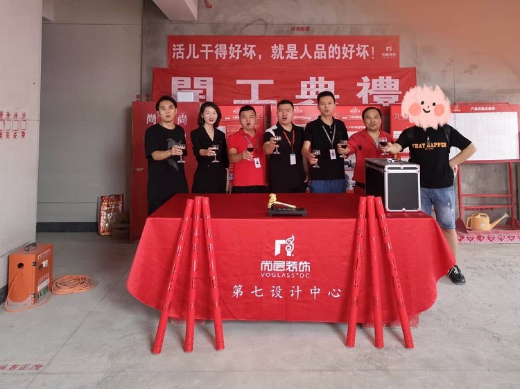 重庆尚层别墅装饰