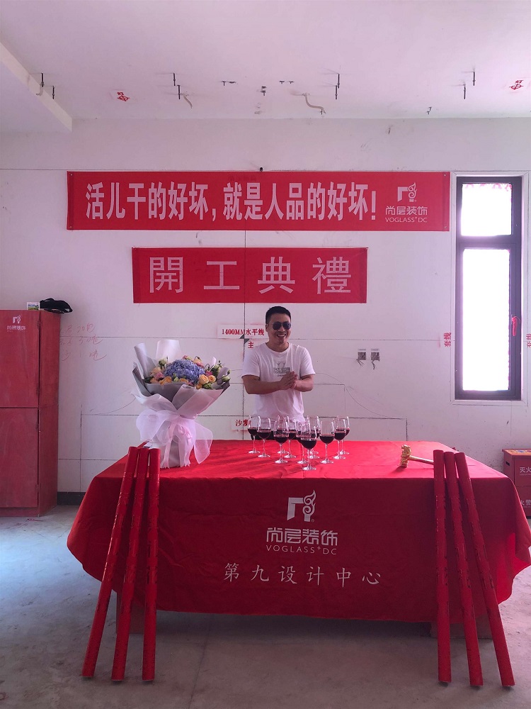 重庆尚层装饰