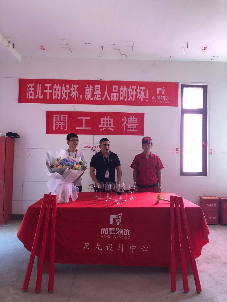 尚层别墅装饰