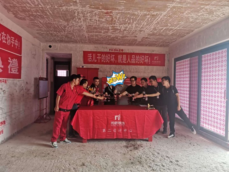 重庆尚层别墅装饰