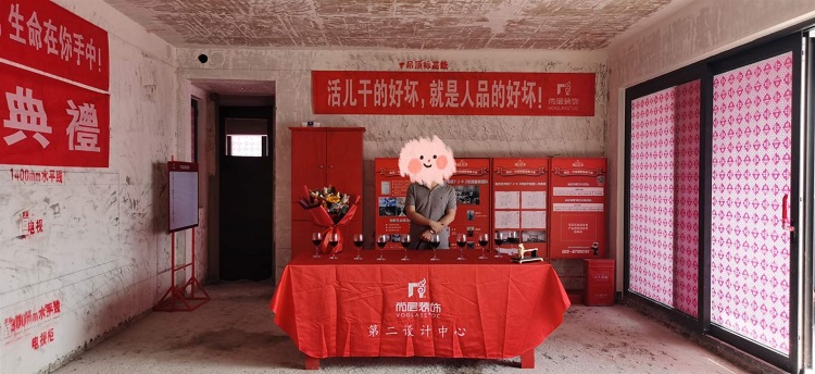 重庆尚层装饰