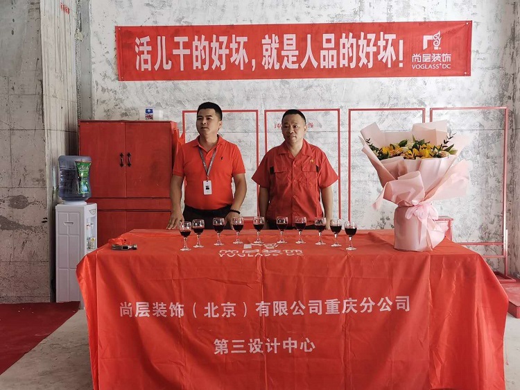 重庆尚层别墅装饰