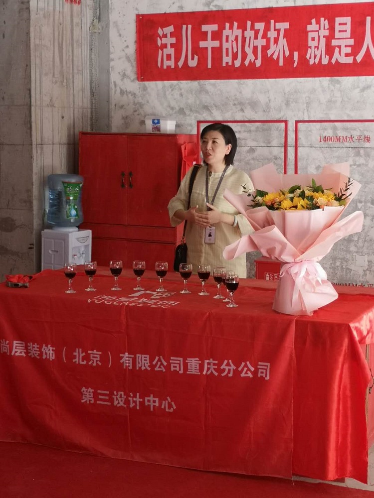 重庆尚层别墅装饰