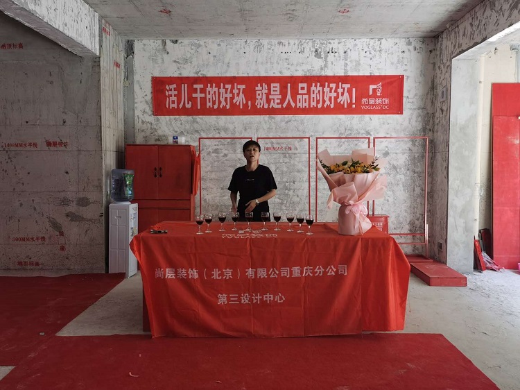 尚层装饰