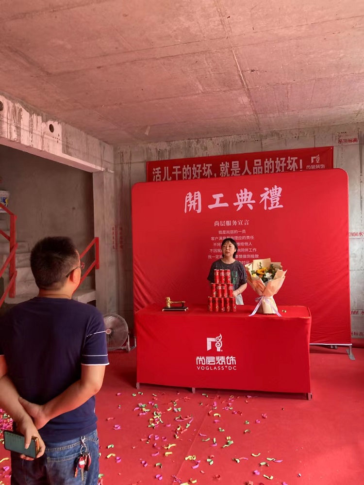 重庆尚层别墅装饰