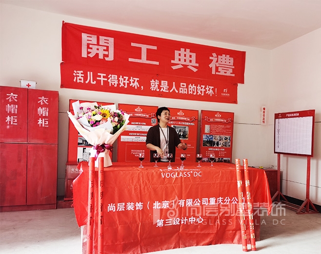 别墅大宅装修