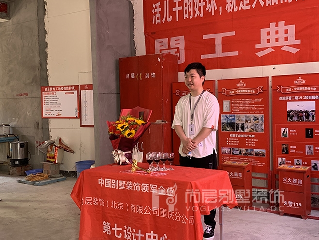 尚层别墅装饰