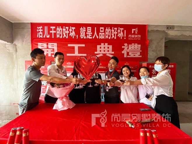 高档别墅装饰