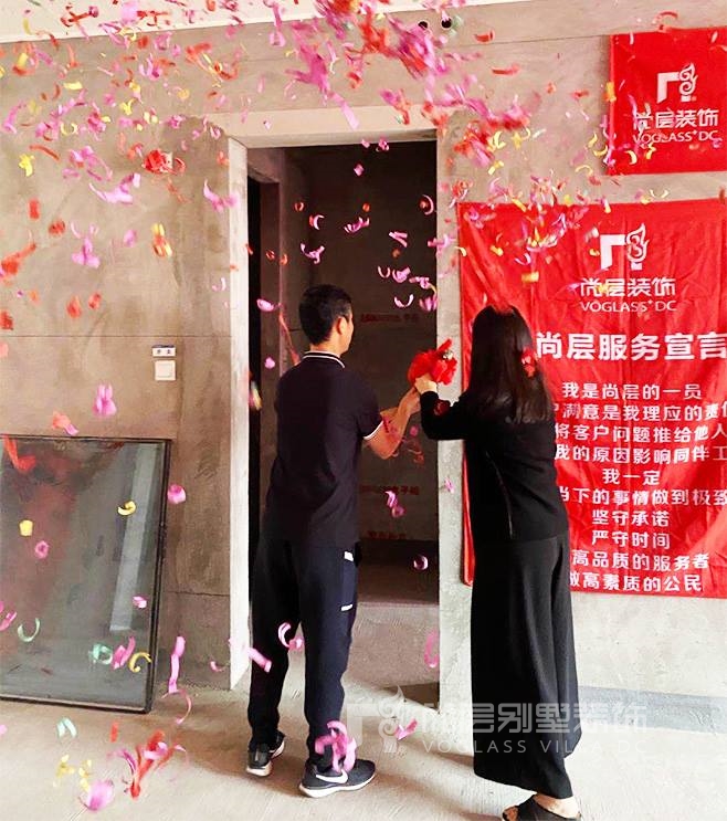 尚层装饰
