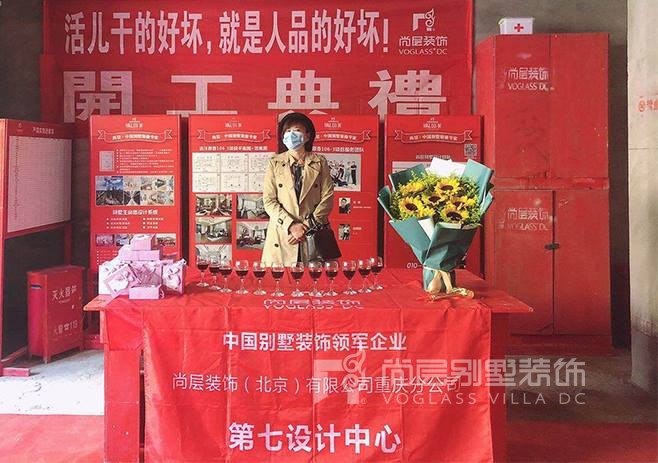 高档别墅装饰