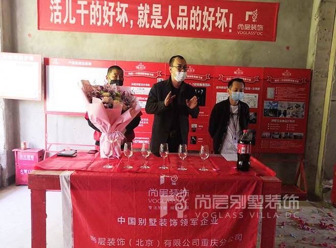 尚层别墅装饰