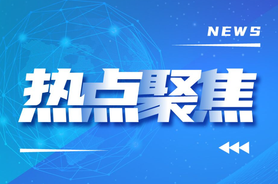 央行宣布降准，楼市、股市、债市影响几何?