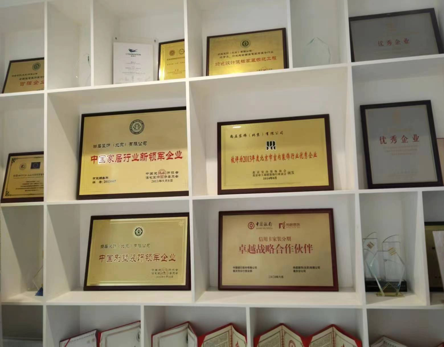 重庆尚层别墅装饰