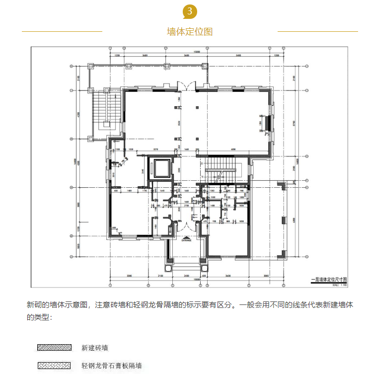 别墅装修图