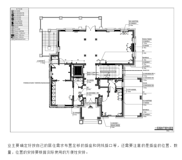 别墅装修图