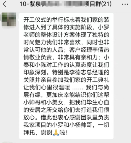 别墅装修重庆哪里好?【公司推荐】
