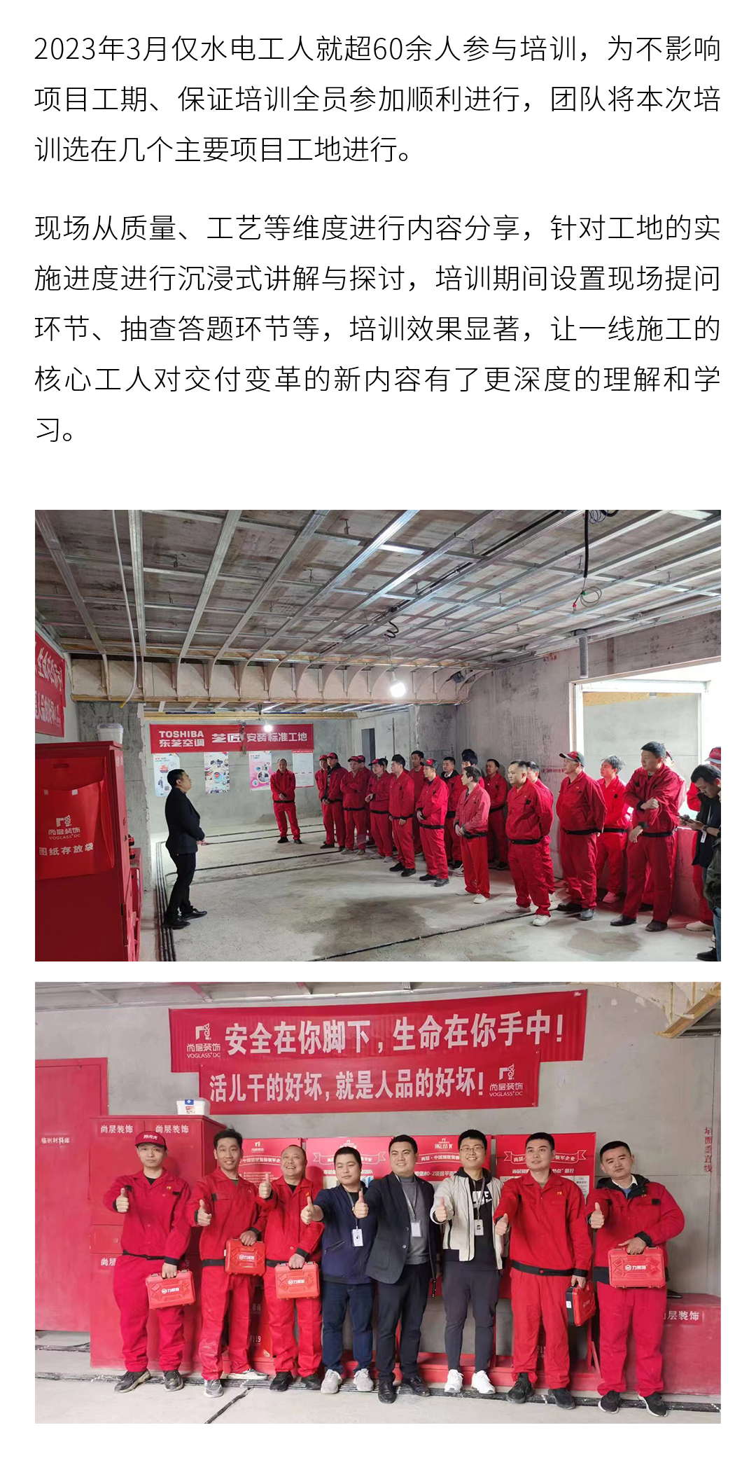 重庆尚层别墅装饰