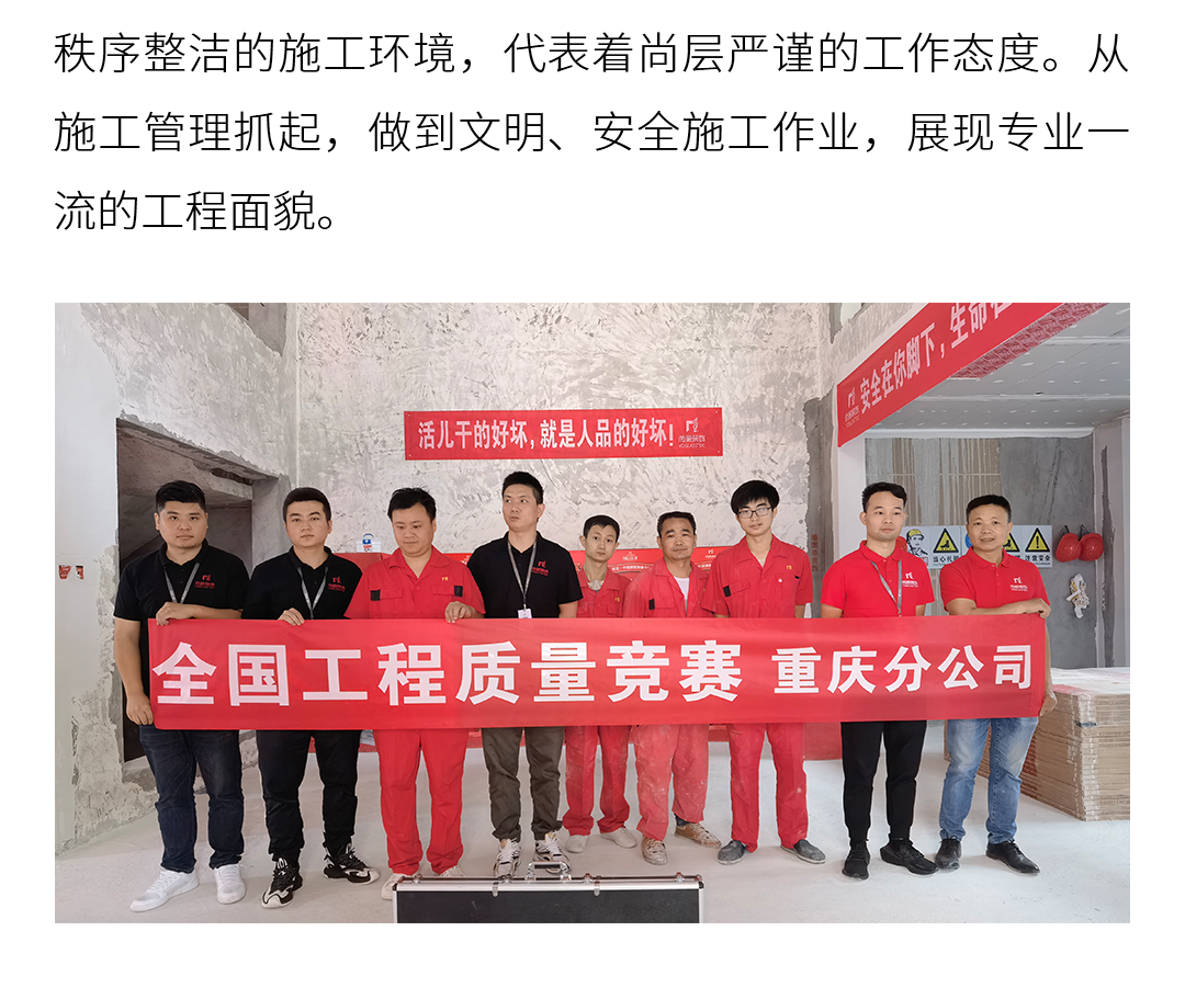 重庆尚层别墅装饰