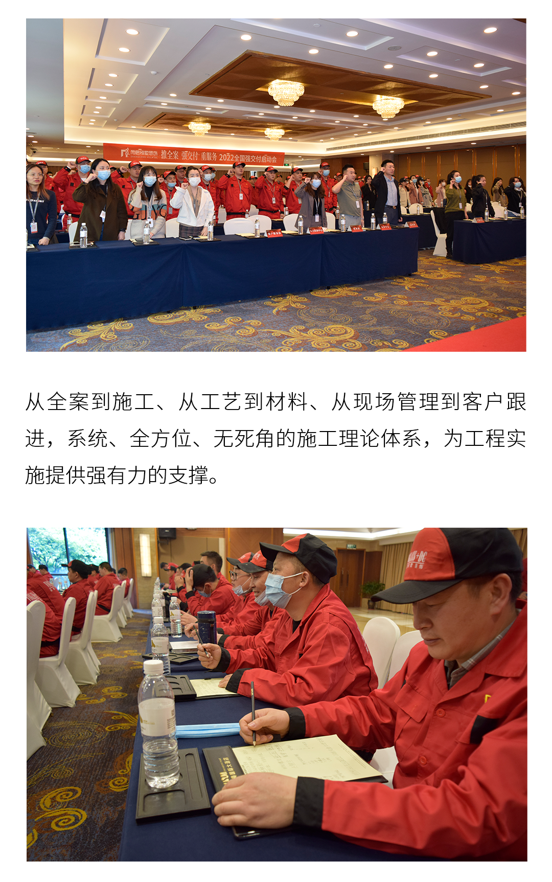 重庆尚层别墅装饰
