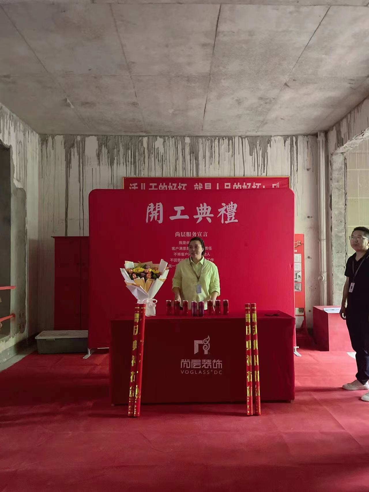 重庆尚层别墅装饰又一新项目正式启动
