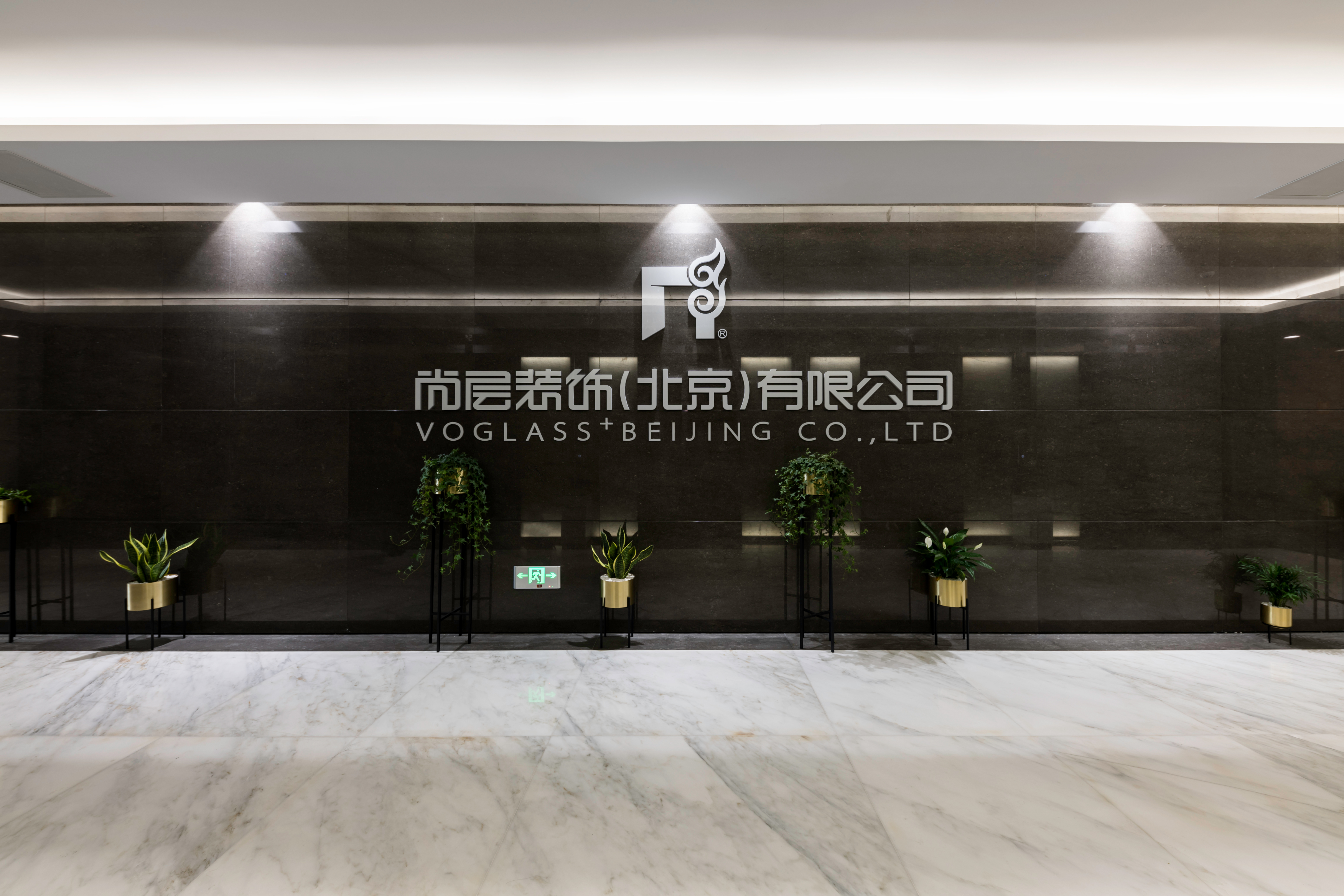 重庆尚层别墅装饰