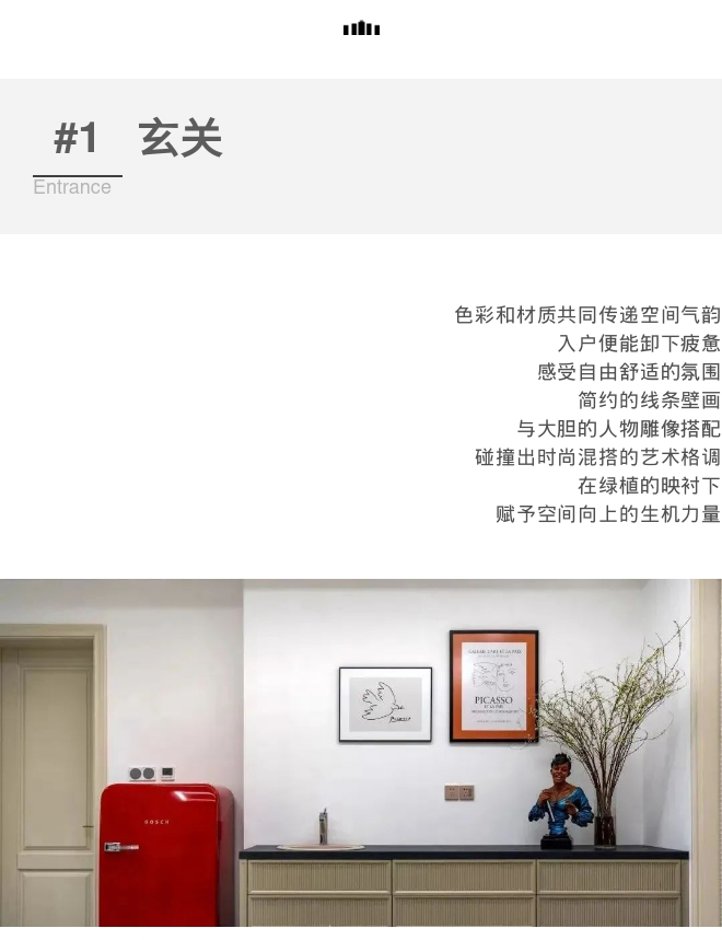 玄关