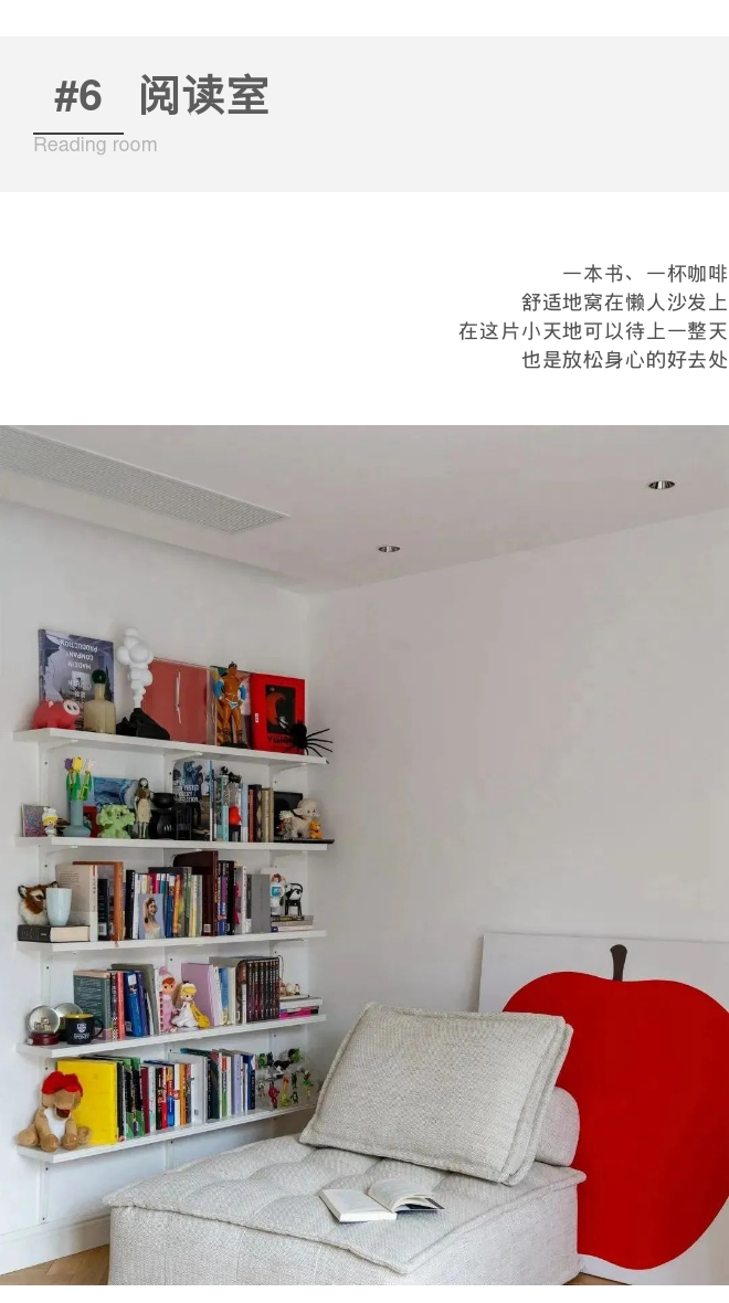 阅读室
