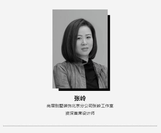 张岭