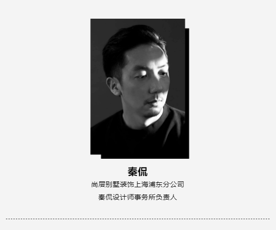 秦侃