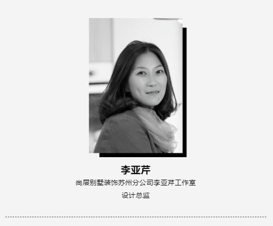 李亚芹