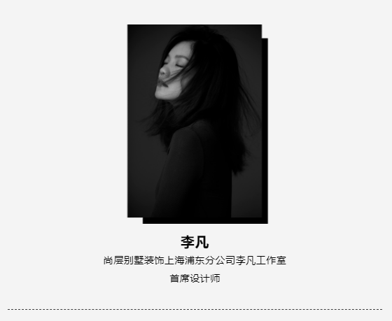 李凡