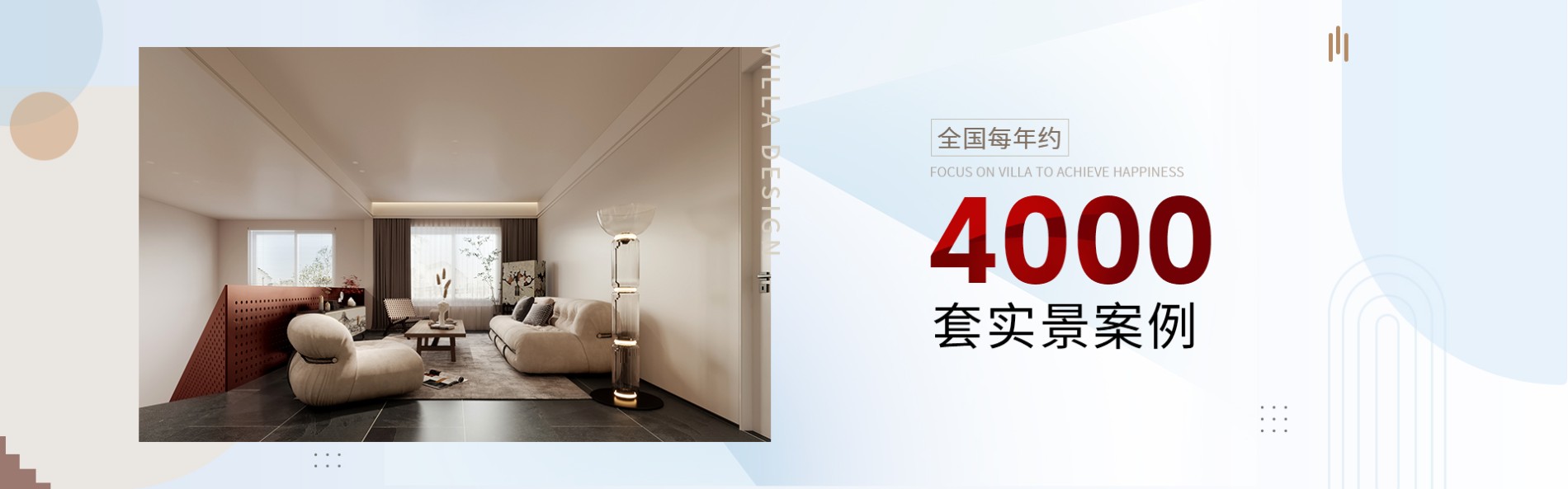 别墅家装设计公司排名?别墅家装设计哪家好?