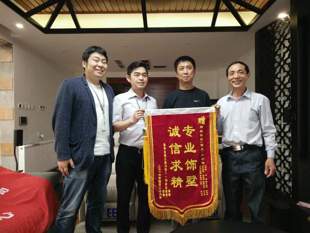 逸翠庄园.jpg