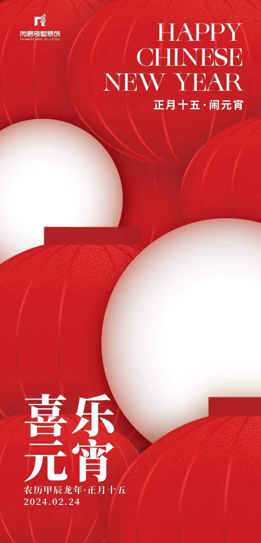 微信图片_20240224100103.jpg